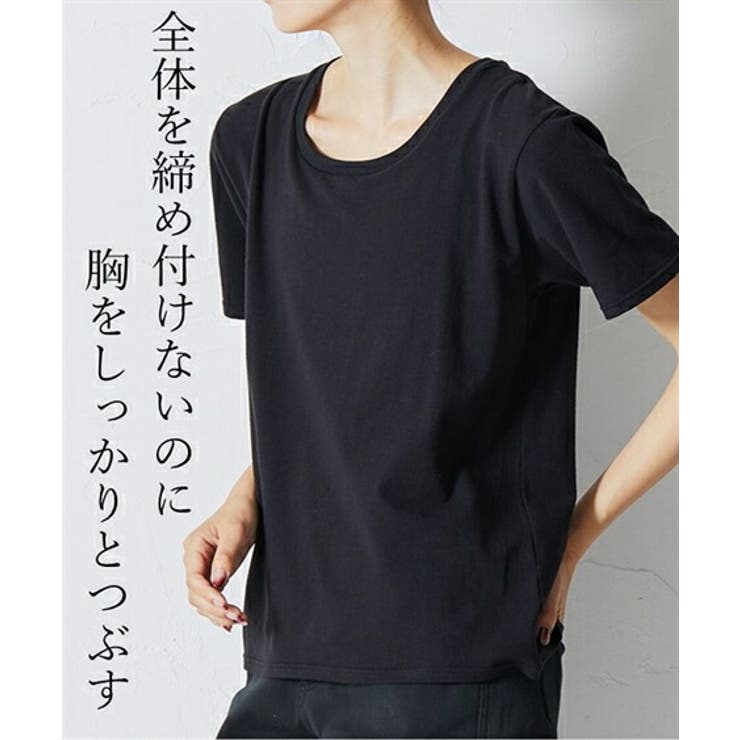 【FTM】トラシャツ 胸をフラットにするＴシャツ（ゆったりシルエット） | nissen | 詳細画像2 