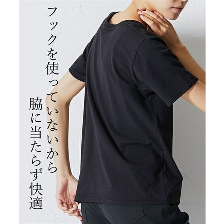 【FTM】トラシャツ 胸をフラットにするＴシャツ（ゆったりシルエット） | nissen | 詳細画像3 