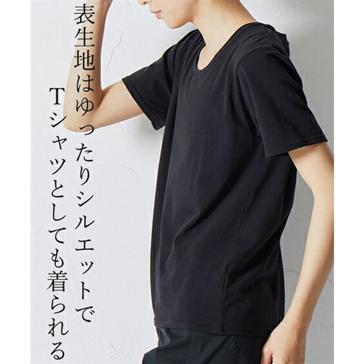 【FTM】トラシャツ 胸をフラットにするＴシャツ（ゆったりシルエット） | nissen | 詳細画像4 