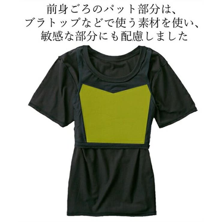 【FTM】トラシャツ 胸をフラットにするＴシャツ（ゆったりシルエット） | nissen | 詳細画像8 