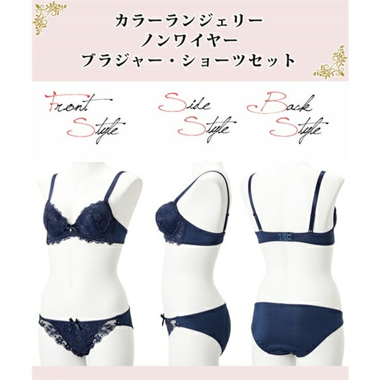 S M L ) カラーランジェリー ノンワイヤーブラジャーショーツ