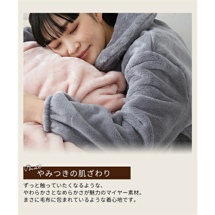 パジャマ ルームウェア 毛布屋さんが作った | nissen | 詳細画像7 