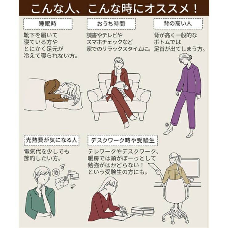 パジャマ ルームウェア 毛布屋さんが作った | nissen | 詳細画像20 