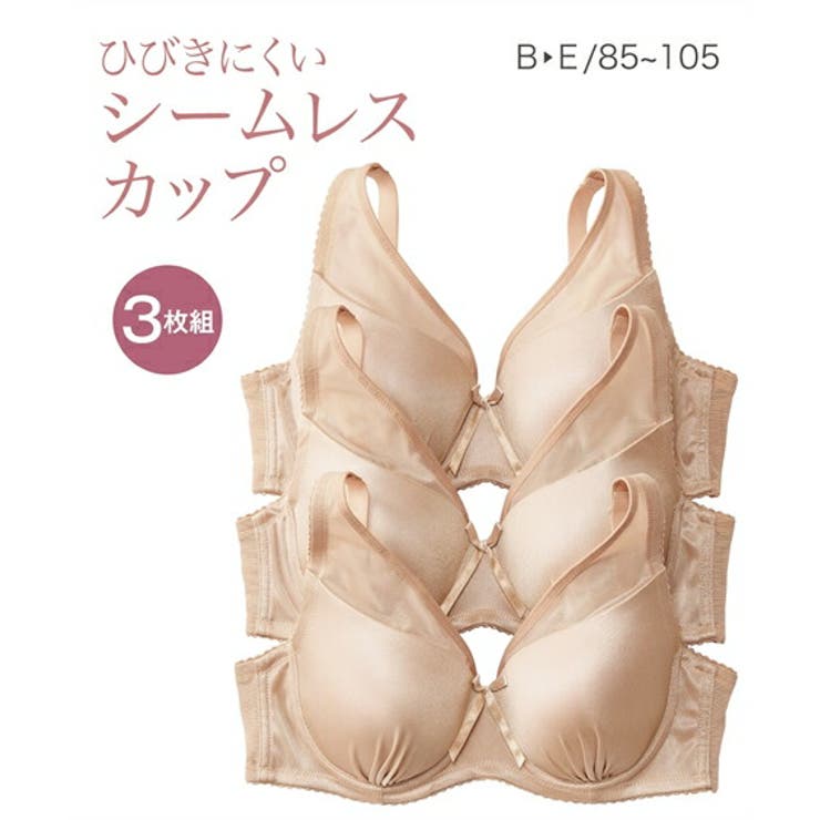 ブラジャー 大きいサイズ フルカップ | nissen | 詳細画像1 