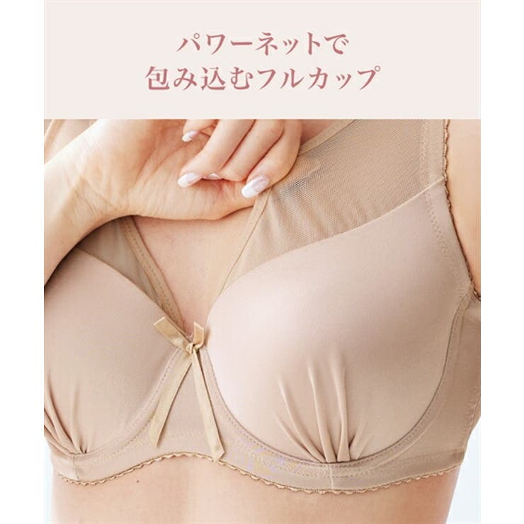 ブラジャー 大きいサイズ フルカップ | nissen | 詳細画像5 