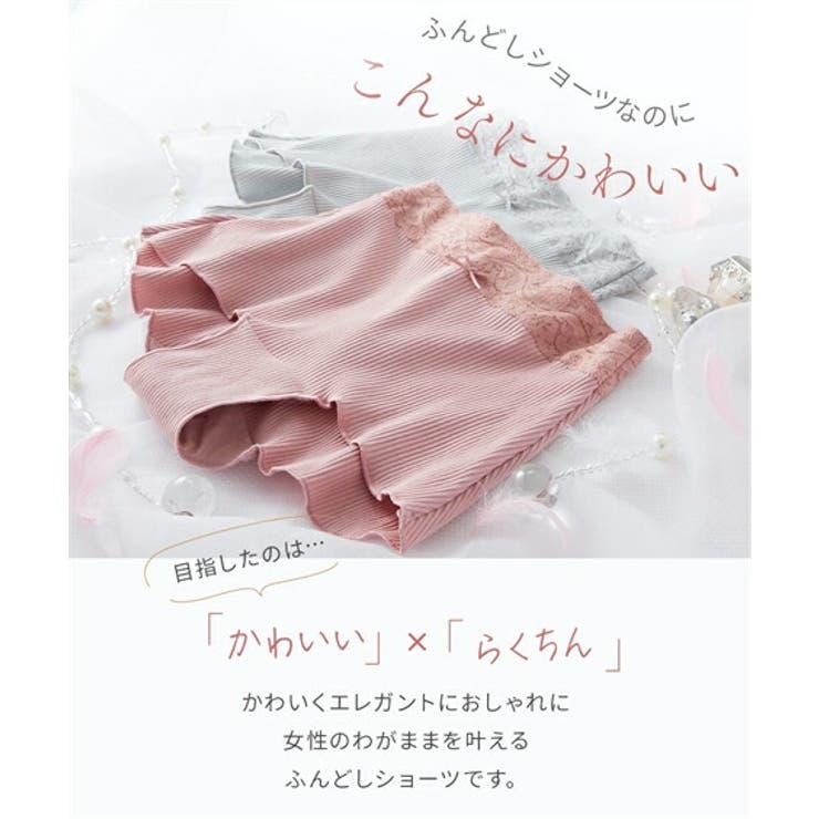 まるでNOパン ゆったりストレッチで締め付けないレーシー