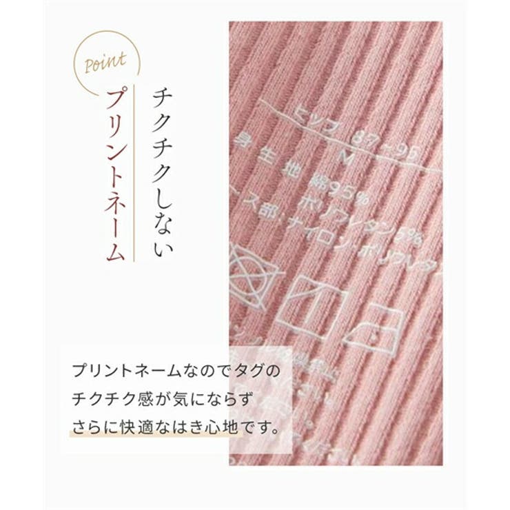 ショーツ 大きいサイズ まるでＮＯパン | nissen | 詳細画像8 