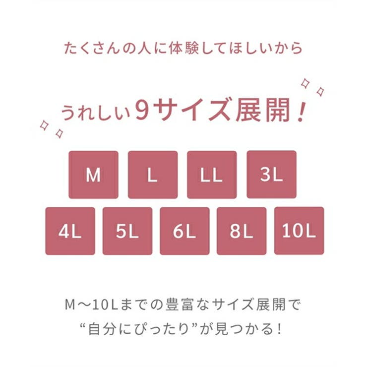 ショーツ 大きいサイズ まるでＮＯパン | nissen | 詳細画像14 