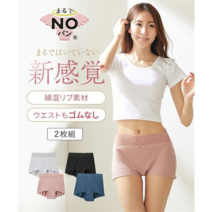 まるでNOパン ゆったりストレッチで締め付けないレーシー
