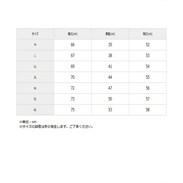 綿１００％ソフトカップ付前あき丈長め長袖インナー | nissen | 詳細画像20 