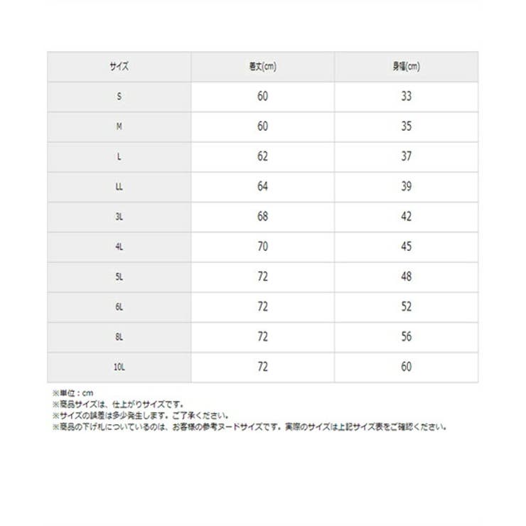綿100％レースタンクトップ4枚組[品番：NISW0000881]｜nissen