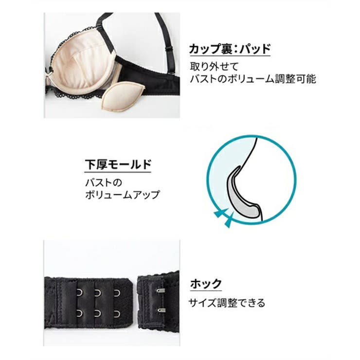 ブラショーツセット ニッセン ヌーディカラー | nissen | 詳細画像16 