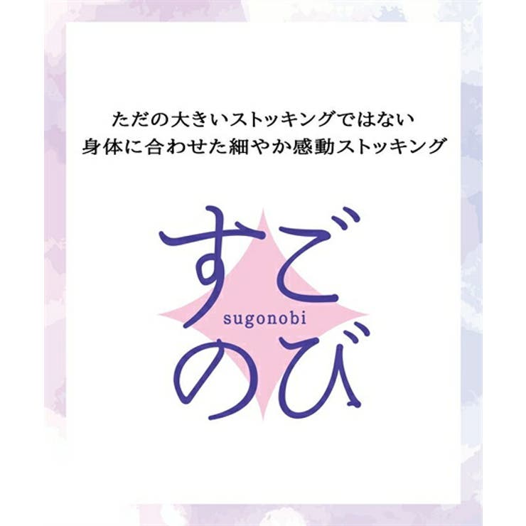 ストッキング タイツ 大きいサイズ | nissen | 詳細画像3 