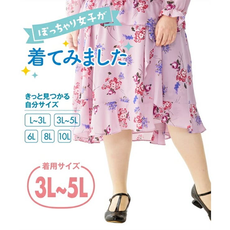 ストッキング タイツ 大きいサイズ | nissen | 詳細画像16 