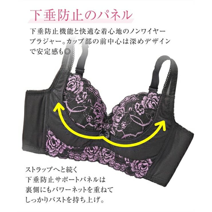 ブラジャー C85 G100 | nissen | 詳細画像3 