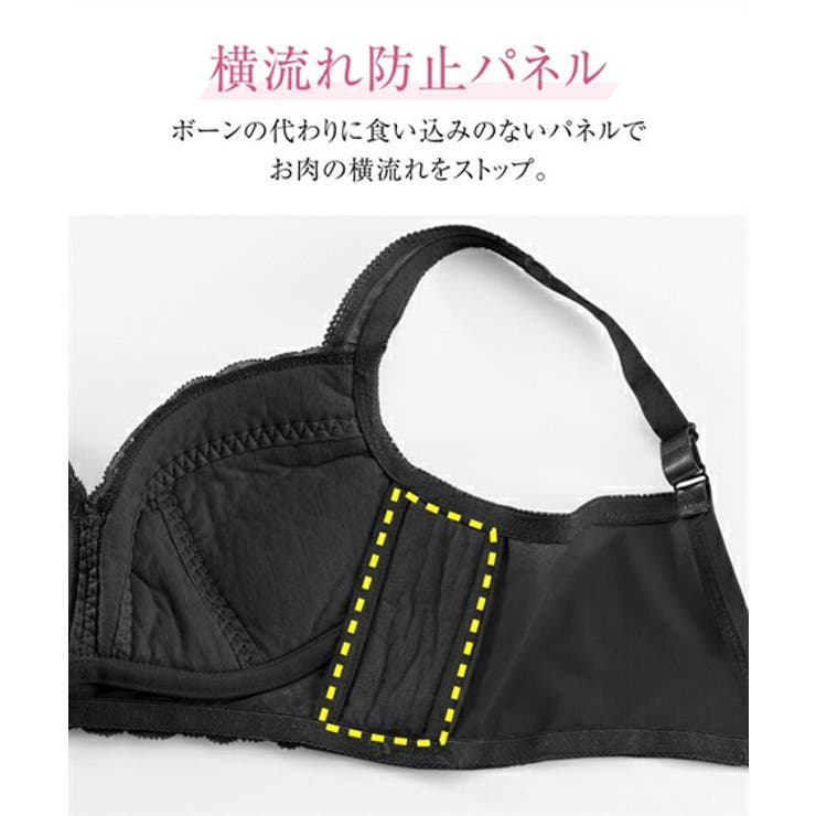 ブラジャー C85 G100 | nissen | 詳細画像4 