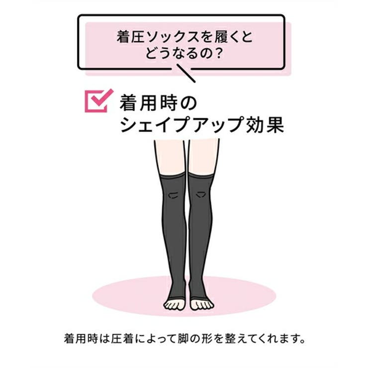 靴下 ふくらはぎでサイズが選べる 着圧 | nissen | 詳細画像3 