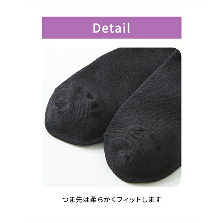 靴下 ふくらはぎでサイズが選べる 着圧 | nissen | 詳細画像8 