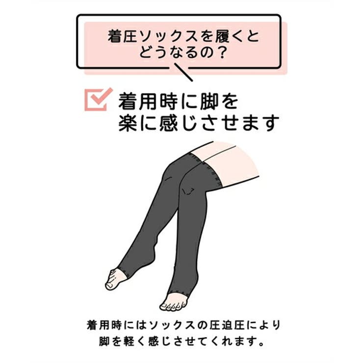靴下(ソックス) ふくらはぎサイズで選べる おやすみ | nissen | 詳細画像5 