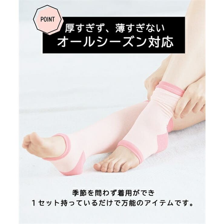 靴下(ソックス) ふくらはぎサイズで選べる おやすみ | nissen | 詳細画像9 
