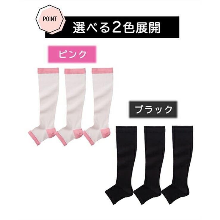 靴下(ソックス) ふくらはぎサイズで選べる おやすみ | nissen | 詳細画像11 