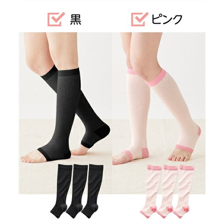 靴下(ソックス) ふくらはぎサイズで選べる おやすみ | nissen | 詳細画像15 