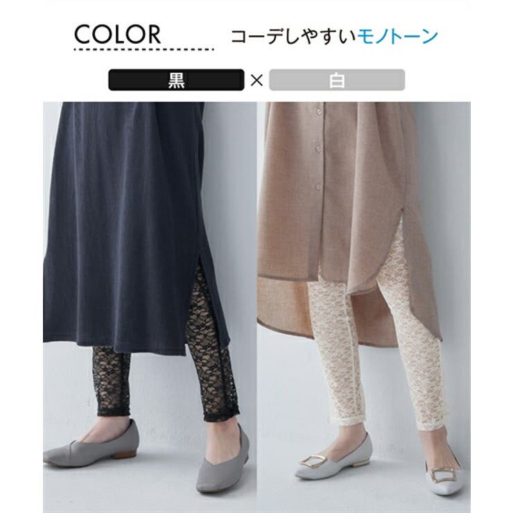 レギンス スパッツ オーバーパンツ | nissen | 詳細画像6 