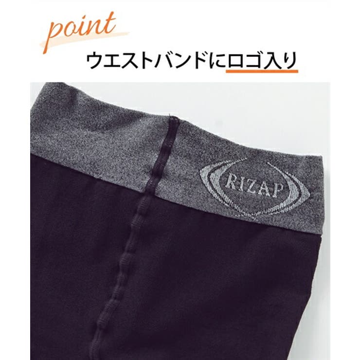 【RIZAP（ライザップ）】 はいてカロリー消費アップ着圧５分丈レギンス | nissen | 詳細画像3 
