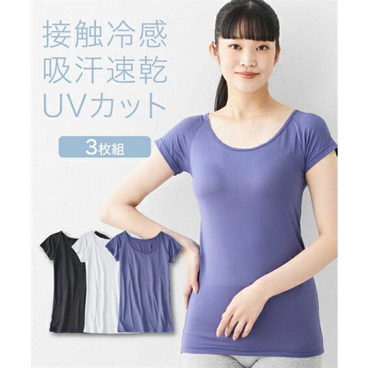 接触冷感 吸汗速乾フレンチ袖インナー3枚組 | nissen | 詳細画像1
