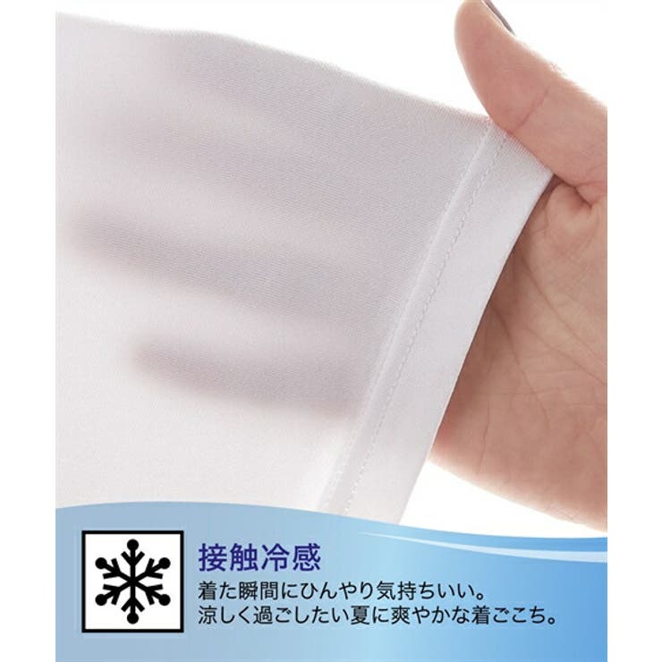 接触冷感 吸汗速乾フレンチ袖インナー3枚組 | nissen | 詳細画像4