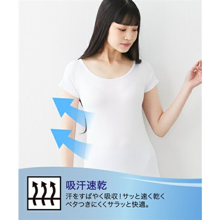 接触冷感 吸汗速乾フレンチ袖インナー3枚組 | nissen | 詳細画像5