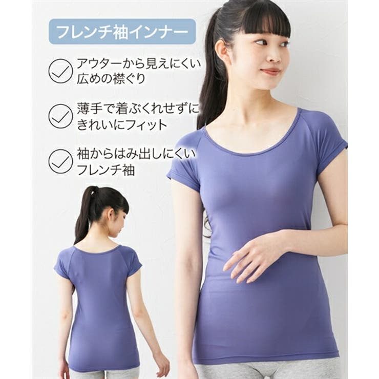 接触冷感 吸汗速乾フレンチ袖インナー3枚組 | nissen | 詳細画像8