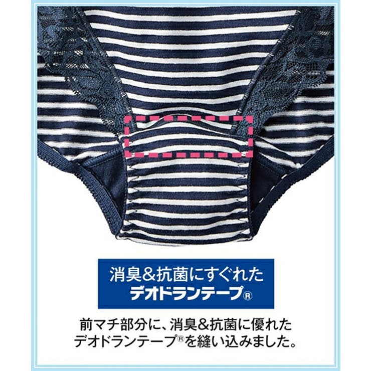 ショーツ 大きいサイズ 綿混 | nissen | 詳細画像2 