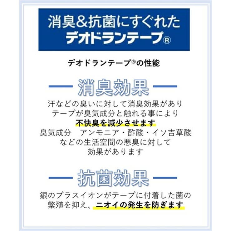 ショーツ 大きいサイズ 綿混 | nissen | 詳細画像3 