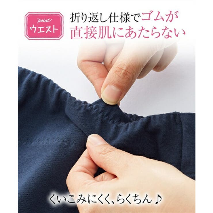 ショーツ 大きいサイズ 綿混 | nissen | 詳細画像4 