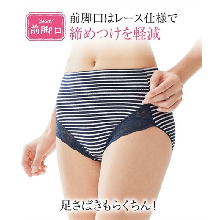 ショーツ 大きいサイズ 綿混 | nissen | 詳細画像5 