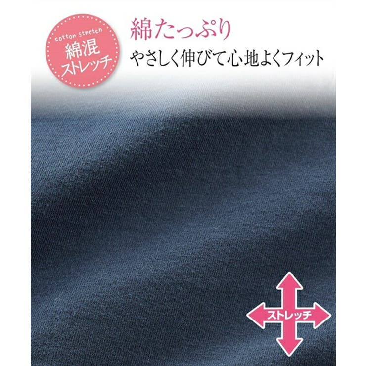 ショーツ 大きいサイズ 綿混 | nissen | 詳細画像6 