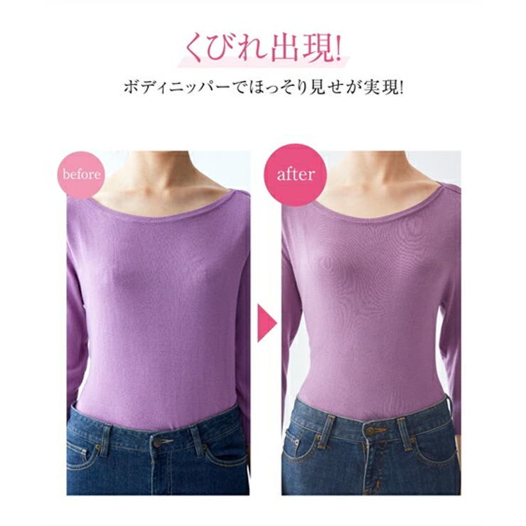 補正下着 全身 ボディニッパー | nissen | 詳細画像7 