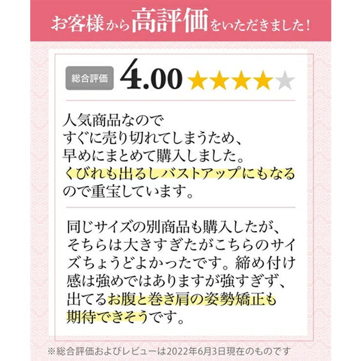 補正下着 全身 ボディニッパー | nissen | 詳細画像12 