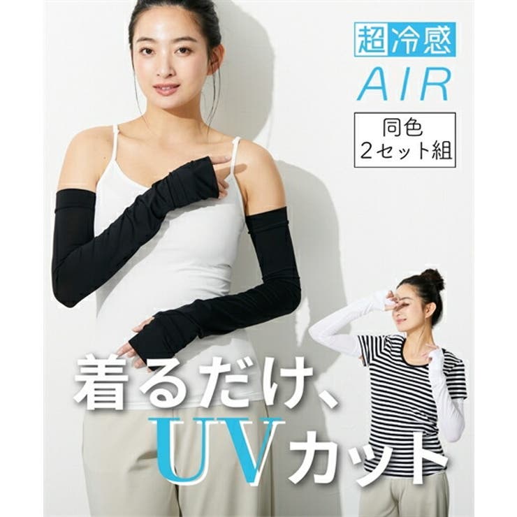 靴下(ソックス) 大きいサイズ 超冷感AIR | nissen | 詳細画像1 