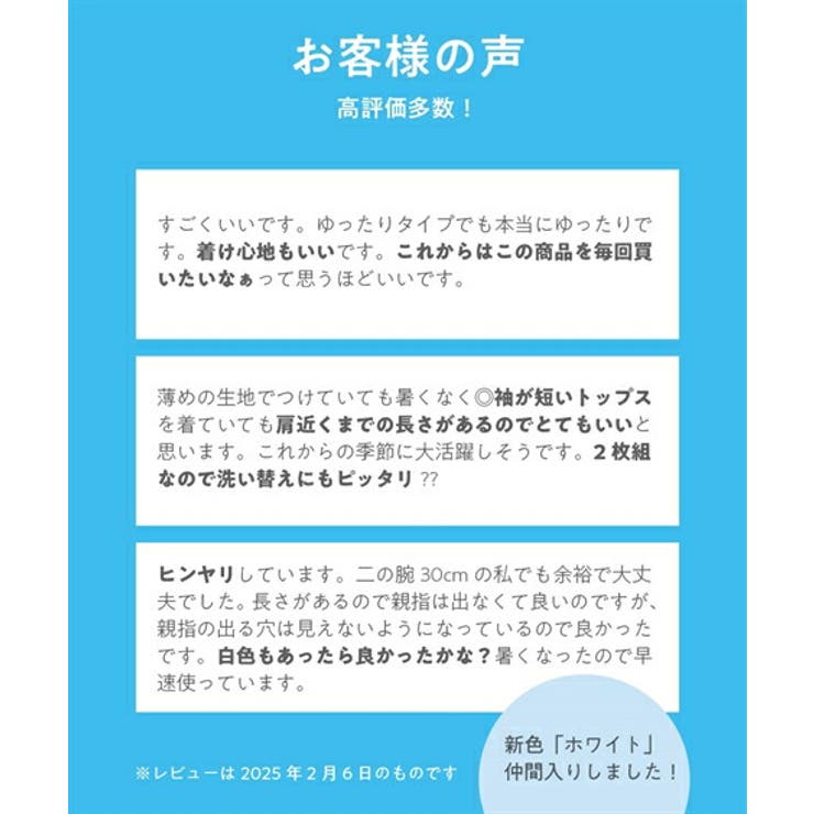靴下(ソックス) 大きいサイズ 超冷感AIR | nissen | 詳細画像3 