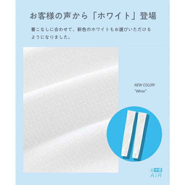 靴下(ソックス) 大きいサイズ 超冷感AIR | nissen | 詳細画像4 