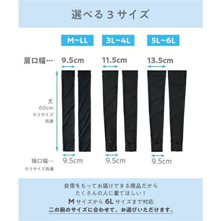 靴下(ソックス) 大きいサイズ 超冷感AIR | nissen | 詳細画像5 