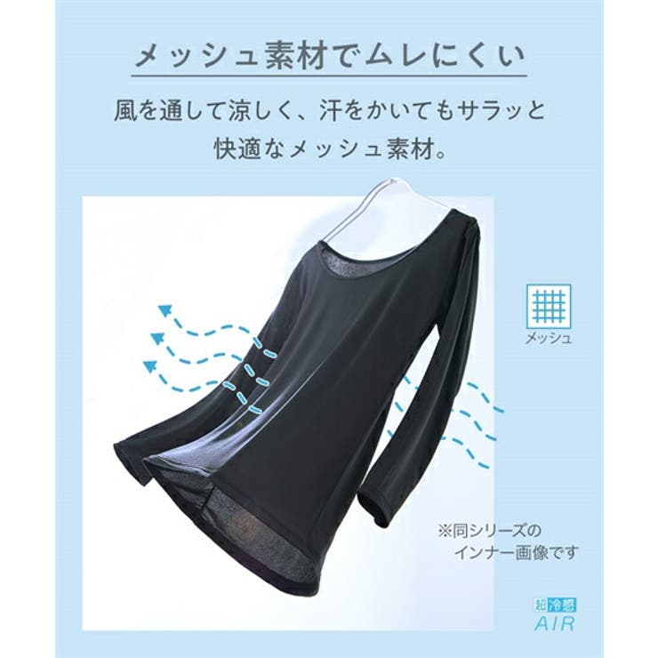 靴下(ソックス) 大きいサイズ 超冷感AIR | nissen | 詳細画像6 