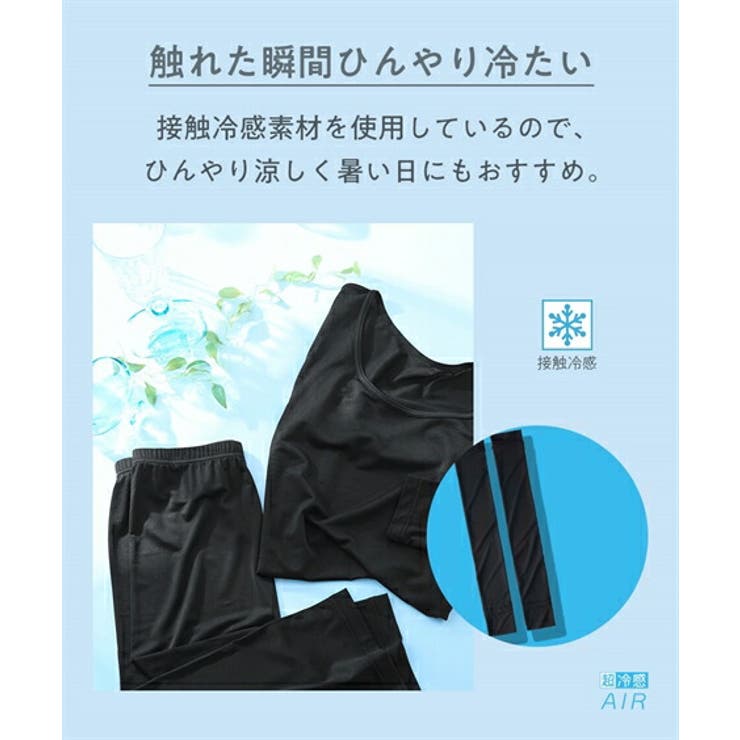 靴下(ソックス) 大きいサイズ 超冷感AIR | nissen | 詳細画像10 