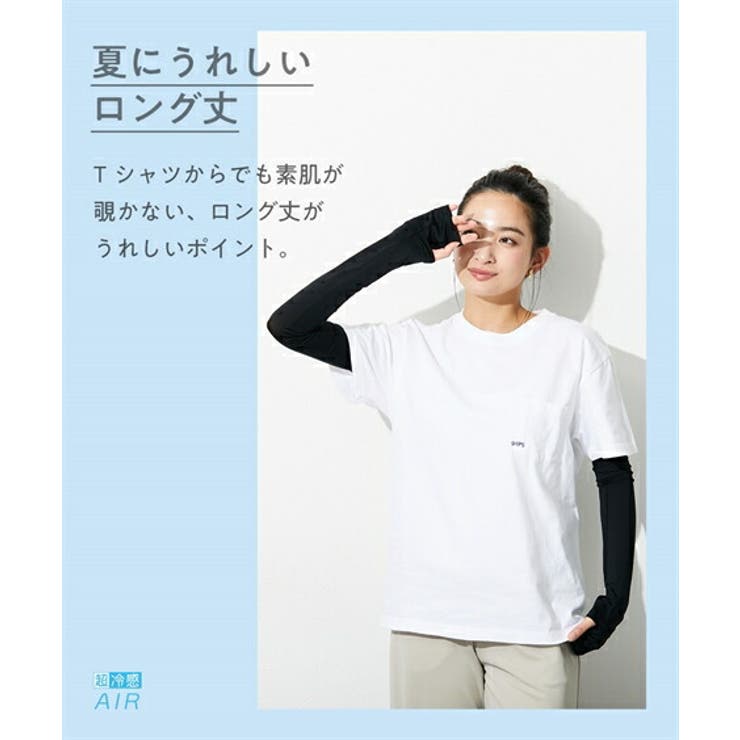 靴下(ソックス) 大きいサイズ 超冷感AIR | nissen | 詳細画像13 
