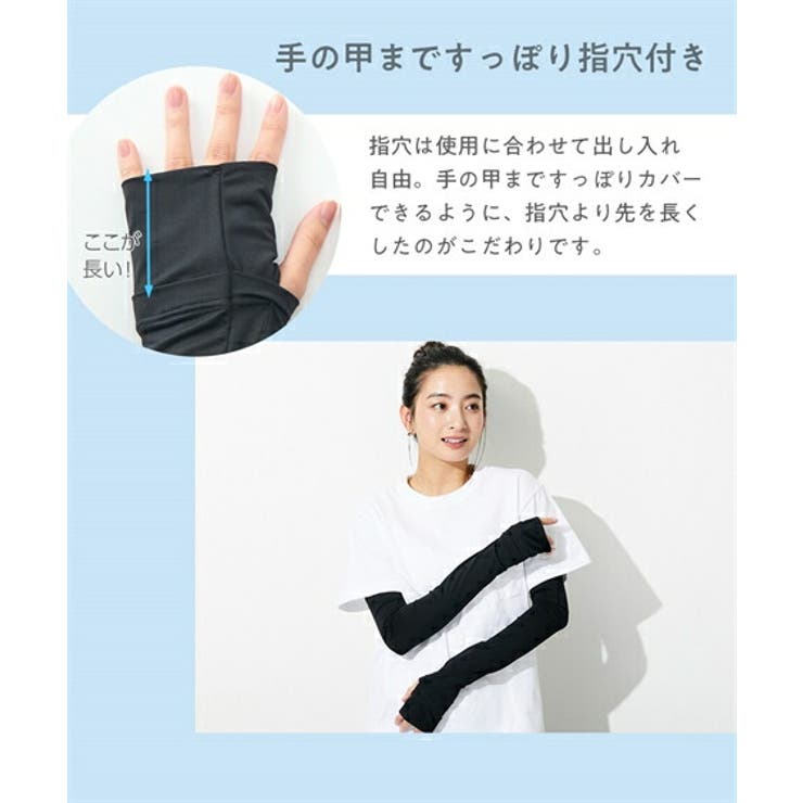 靴下(ソックス) 大きいサイズ 超冷感AIR | nissen | 詳細画像14 