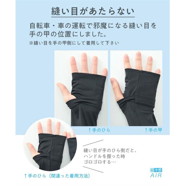 靴下(ソックス) 大きいサイズ 超冷感AIR | nissen | 詳細画像15 