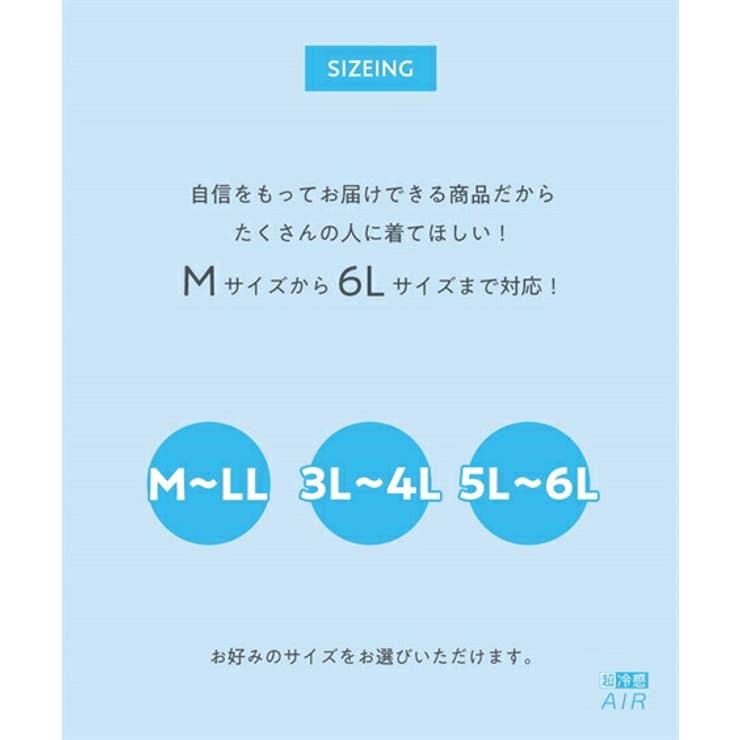 靴下(ソックス) 大きいサイズ 超冷感AIR | nissen | 詳細画像16 