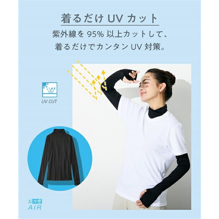 肌着 インナー M | nissen | 詳細画像7 